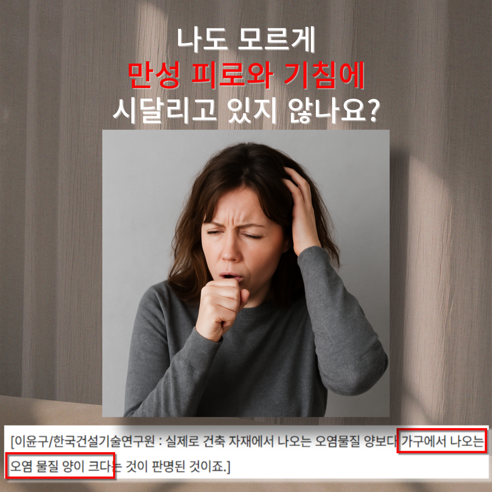 1급 발암물질 OUT! E0등급 책장 하이퍼랙 거실 사무실 철제 책장 DIY 라움책장 800x300x1560, 5단, 화이트