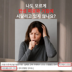 안전한 E0등급 칸높이 업그레이드 거실 책장 전면 철제 E0 책장 서재 ... 솔직 후기 | 실제 배치 사진 포함 - 상품 이미지 3