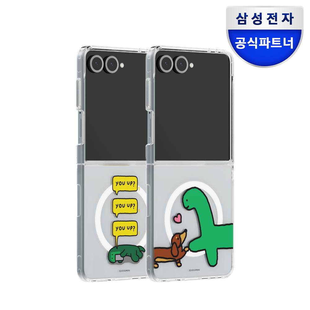 삼성 정품 Z플립7 마그넷 조구만 케이스 맥세이프