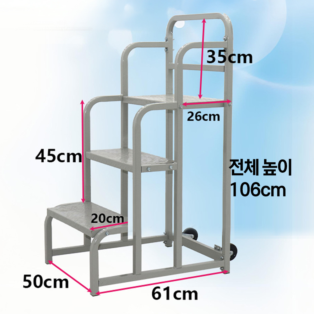 계단식 사다리 작업용 3단 안전 발판 이동식 난간 계단 - 상세 이미지 3