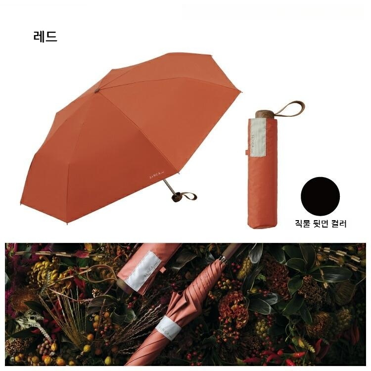 Wpc SiNCA MINI 접이식 양산 양우산 일본양산 UV차단 네이비 이미지 7