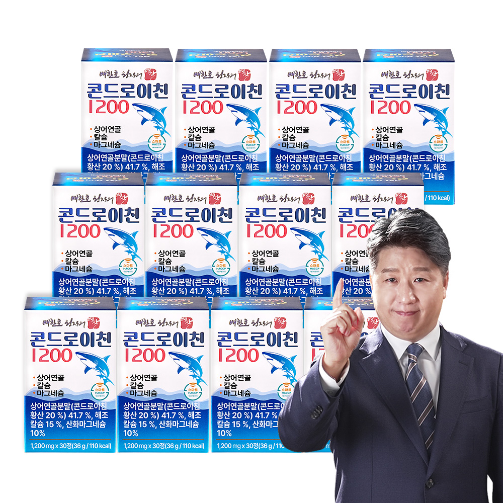 배한호 원장의 명작 콘드로이친 1200 30정, 12개