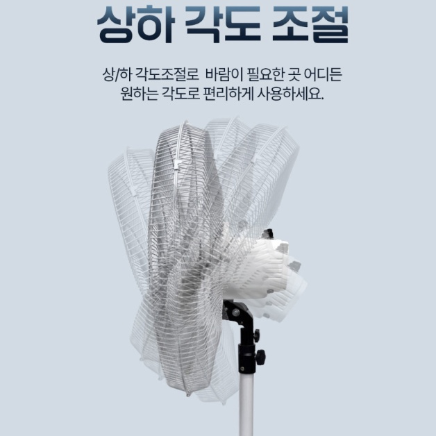 대형 스탠드 선풍기 76cm 공장 작업장 식당 업소용 산업용 선풍기 이미지 6