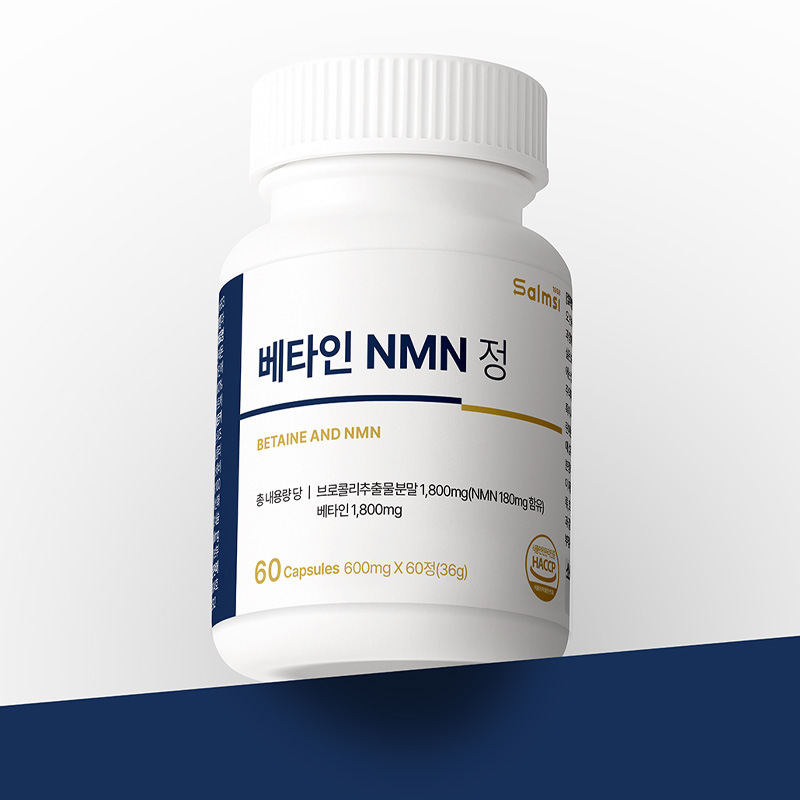 베타인 NMN 정 600mg x 60정 식물유래 NAD 브로콜리 레몬 타트체리 파인애플