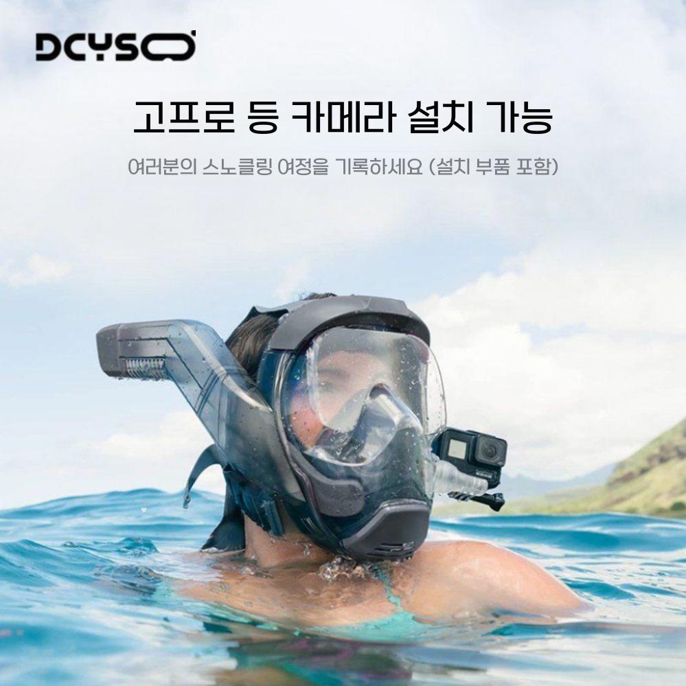 잠수경 스노클링 마스크 다이빙 안경 물안경 고글 스쿠버 고급형 풀페이스 호흡기 - 상세 이미지 5
