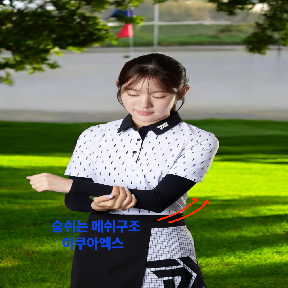 아쿠아 팔토시 쿨토시 자외선차단 여름 UV차단 냉감 국산 - 상세 이미지 5