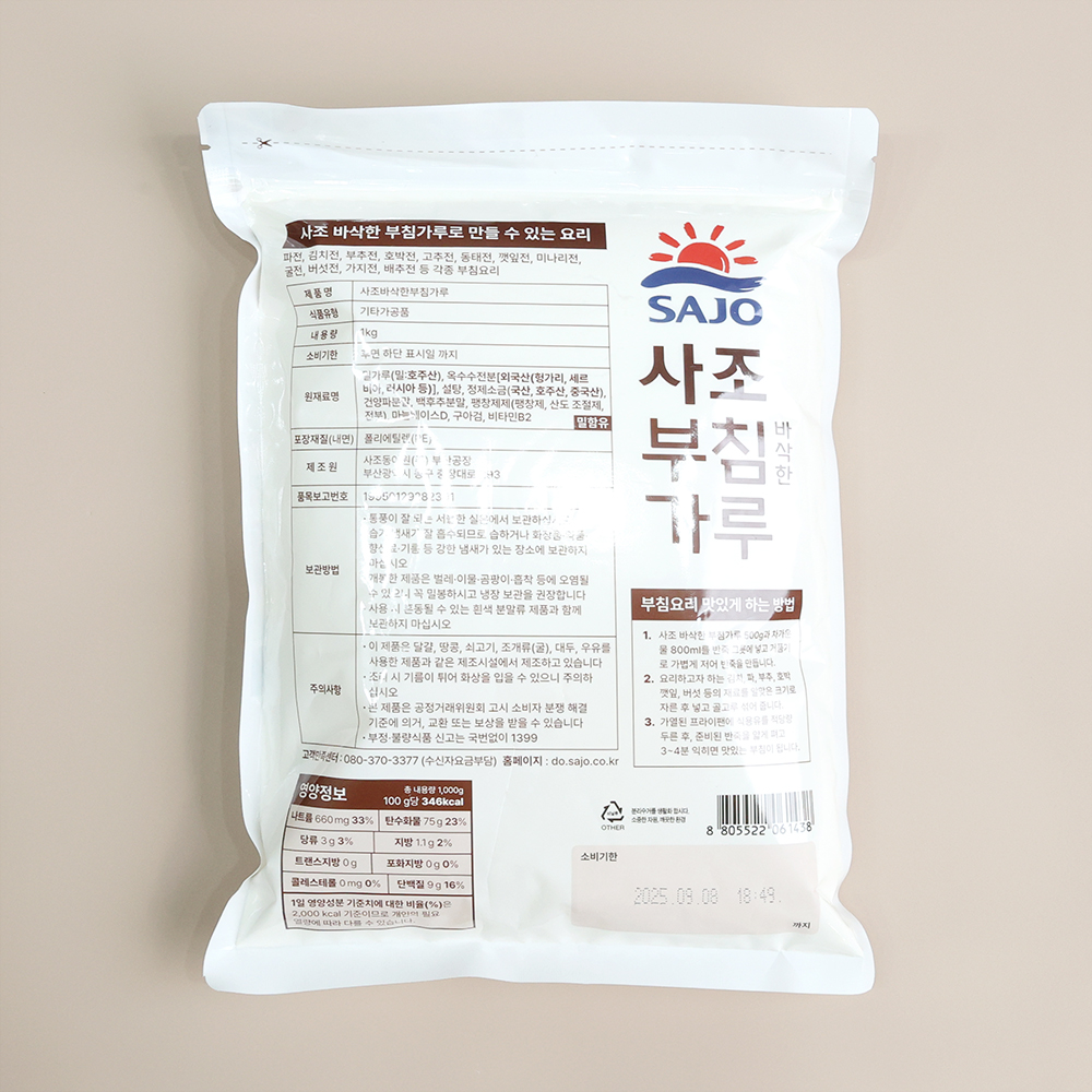 사조 바삭한 부침가루 업소용 1kg, 1개 - 상세 이미지 2