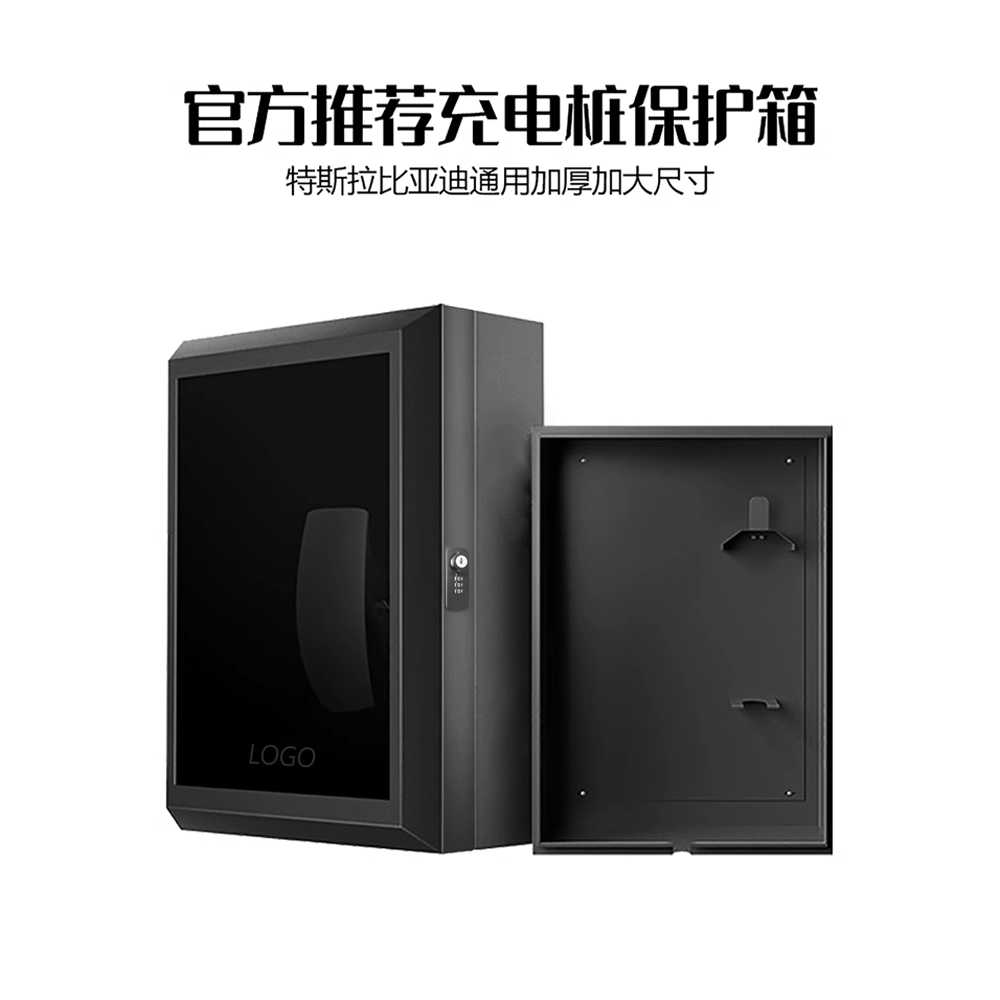전기차 충전 박스 야외 주차장 보호 상자 캐비닛 보관함 50x70 - 상세 이미지 2