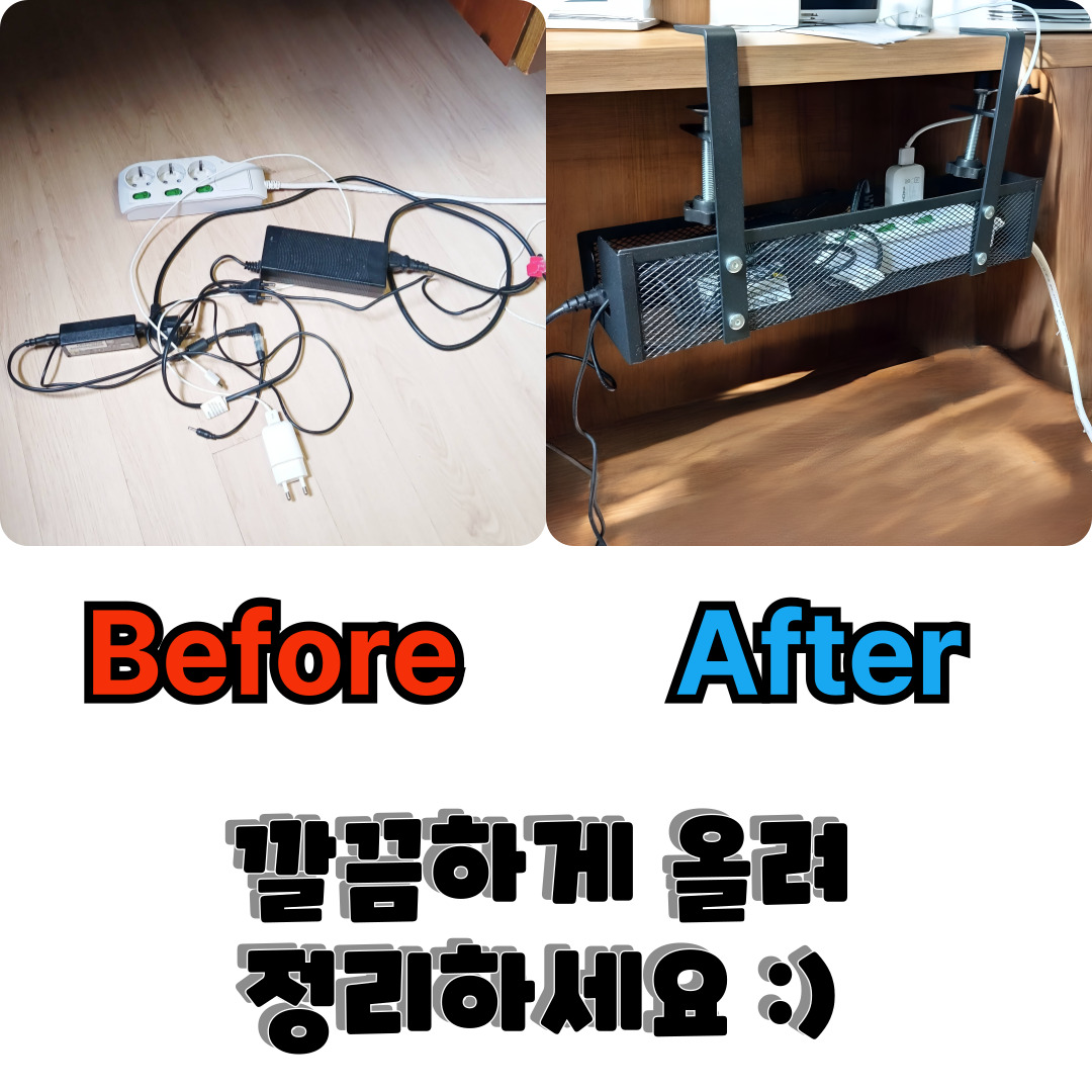 무타공 멀티탭 거치대 책상 콘센트 정리함 전선 보관함 박스 선반 소형 - 상세 이미지 2