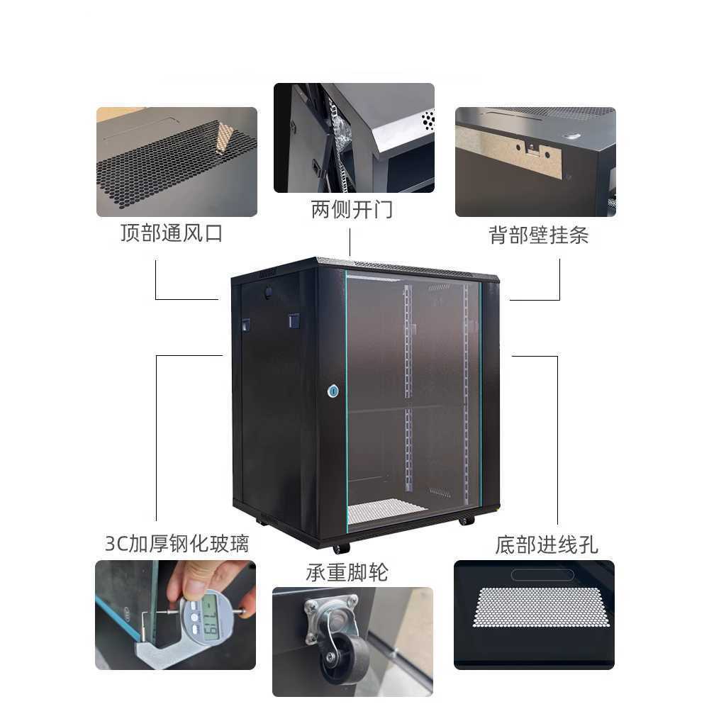CCTV 보관함 네트워크 서버 장비 박스함 캐비닛 보안 10U 600x600x600mm - 상세 이미지 3
