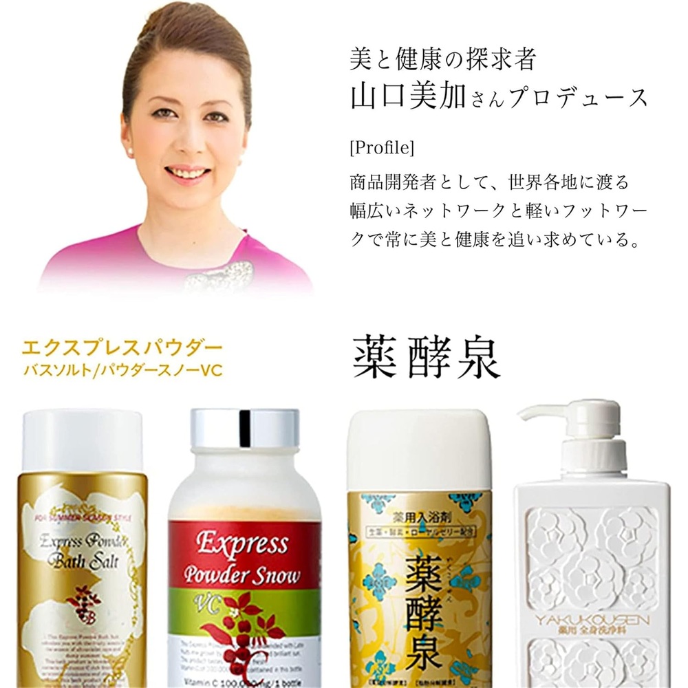 약효천 약용 바디워시 1000ml 흰색 피부 트러블 예방 민감 피부 진정 - 상세 이미지 4
