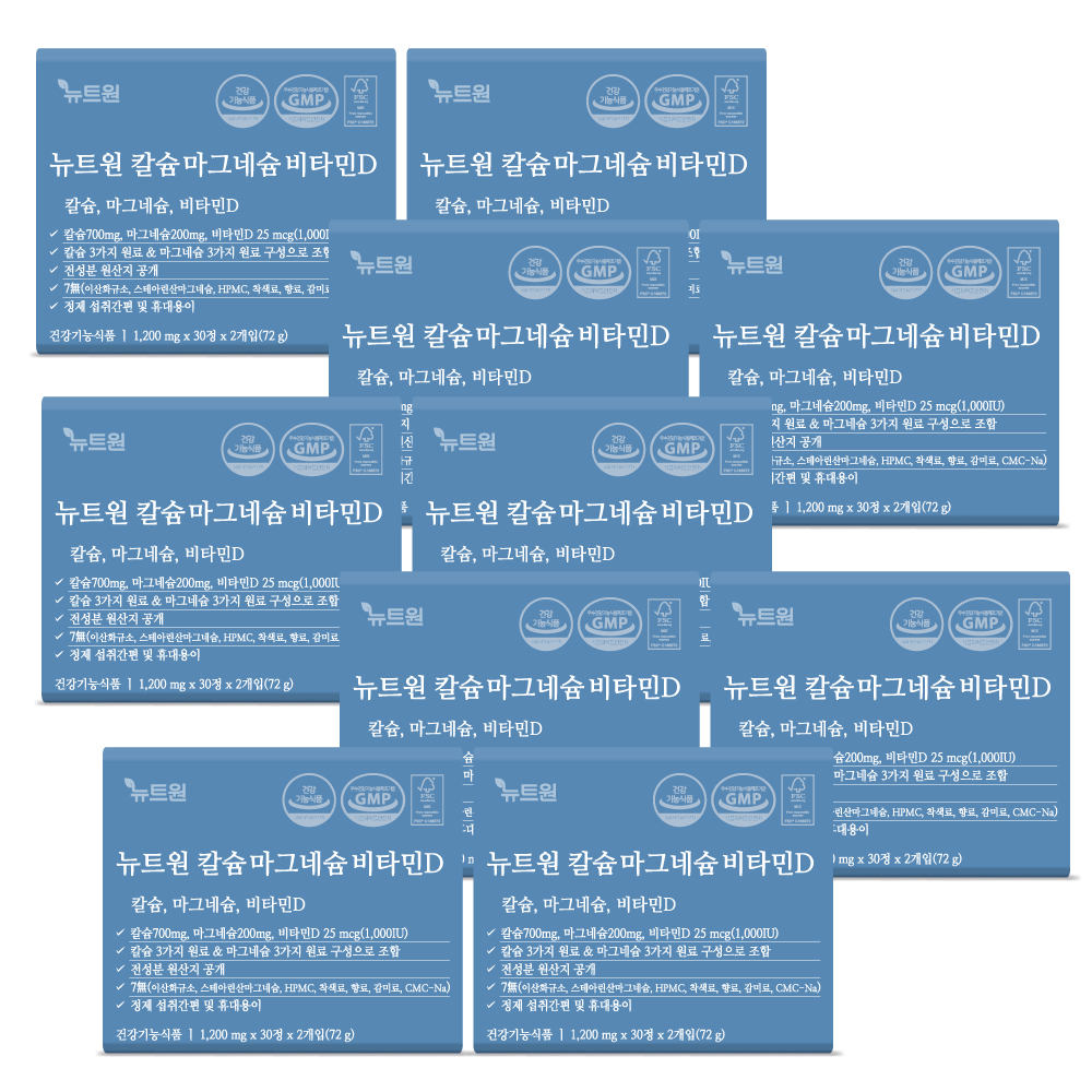 뉴트원 칼슘마그네슘비타민D 칼마디 영양제 글로벌프리미엄원료 60정, 10개