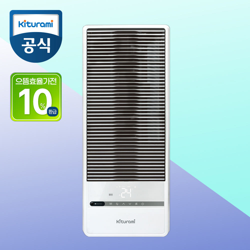 2025년 귀뚜라미 창문형 에어컨