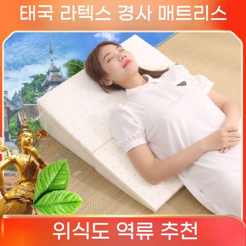 토퍼 매트리스 각도 슬로프 라텍스 경사판 침대 - 상세 이미지 5