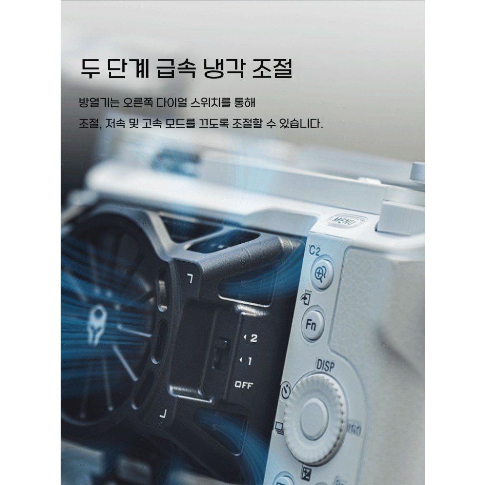 ZV-E1 카메라 라디에이터 Sony Zve1 냉각 팬 과열 보호 쿨링팬 - 상세 이미지 3