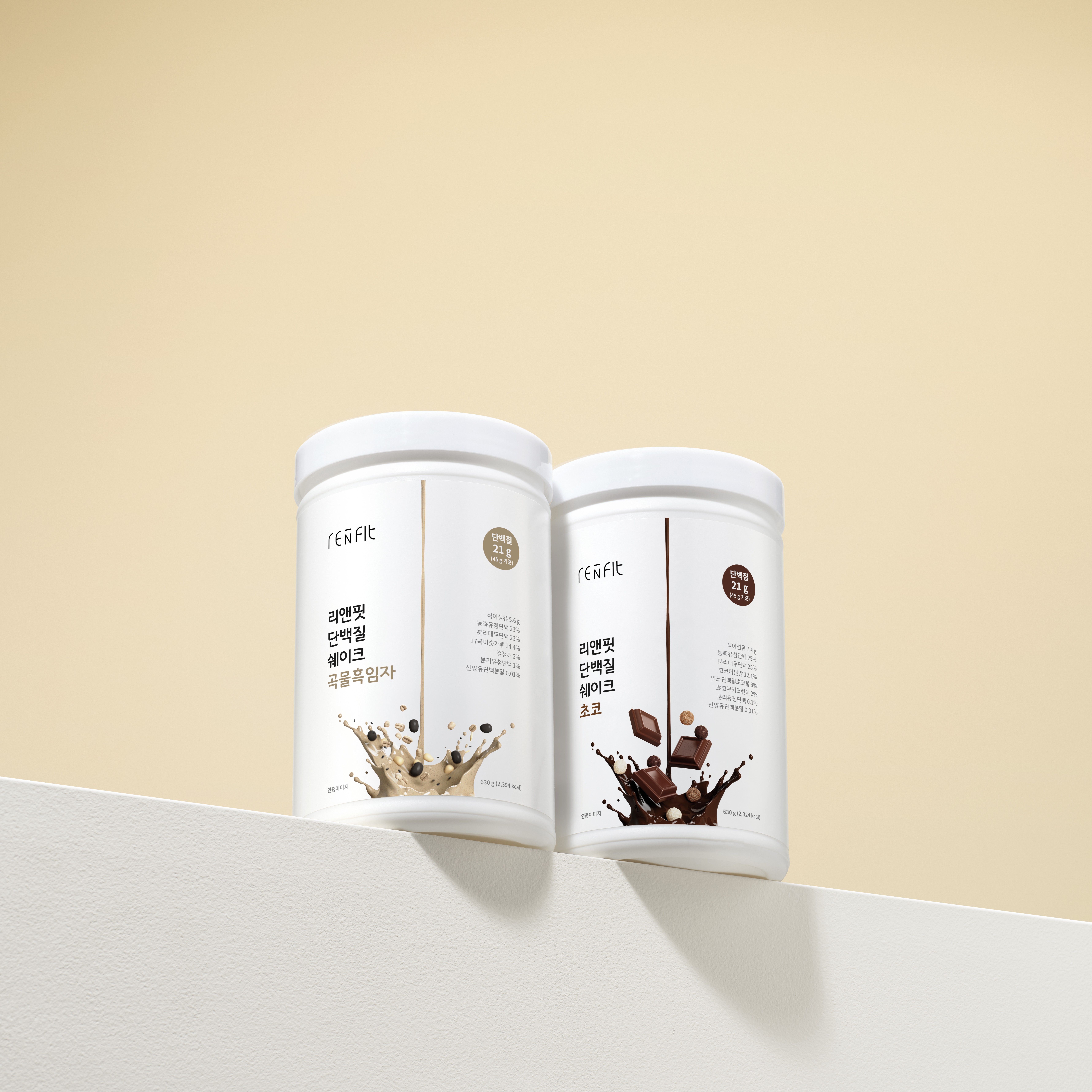 리앤핏 홍진경 단백질쉐이크 대용량 2종 초코, 630g, 1개 이미지 3