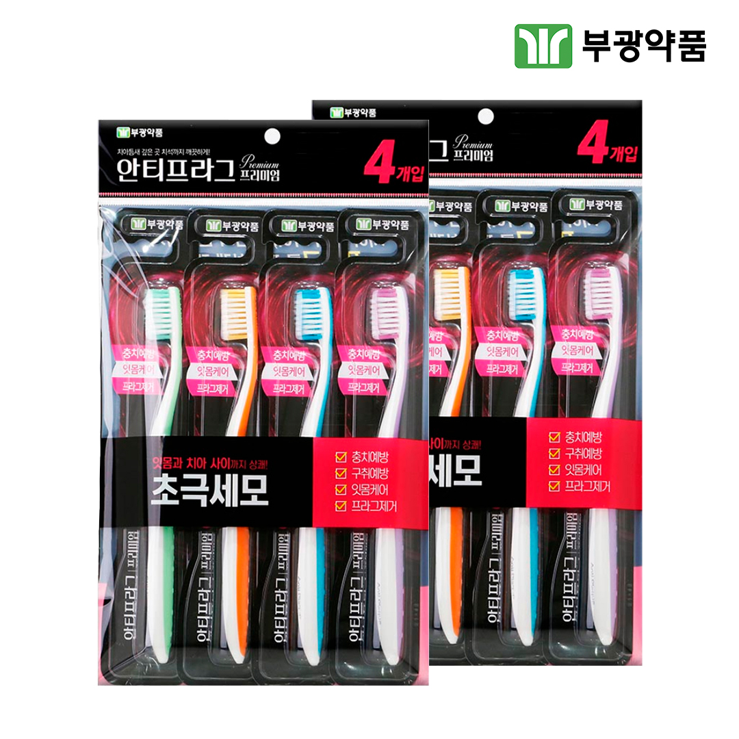 부광약품 안티프라그 프리미엄 칫솔 초극세모 4개x2개 - 메인 이미지