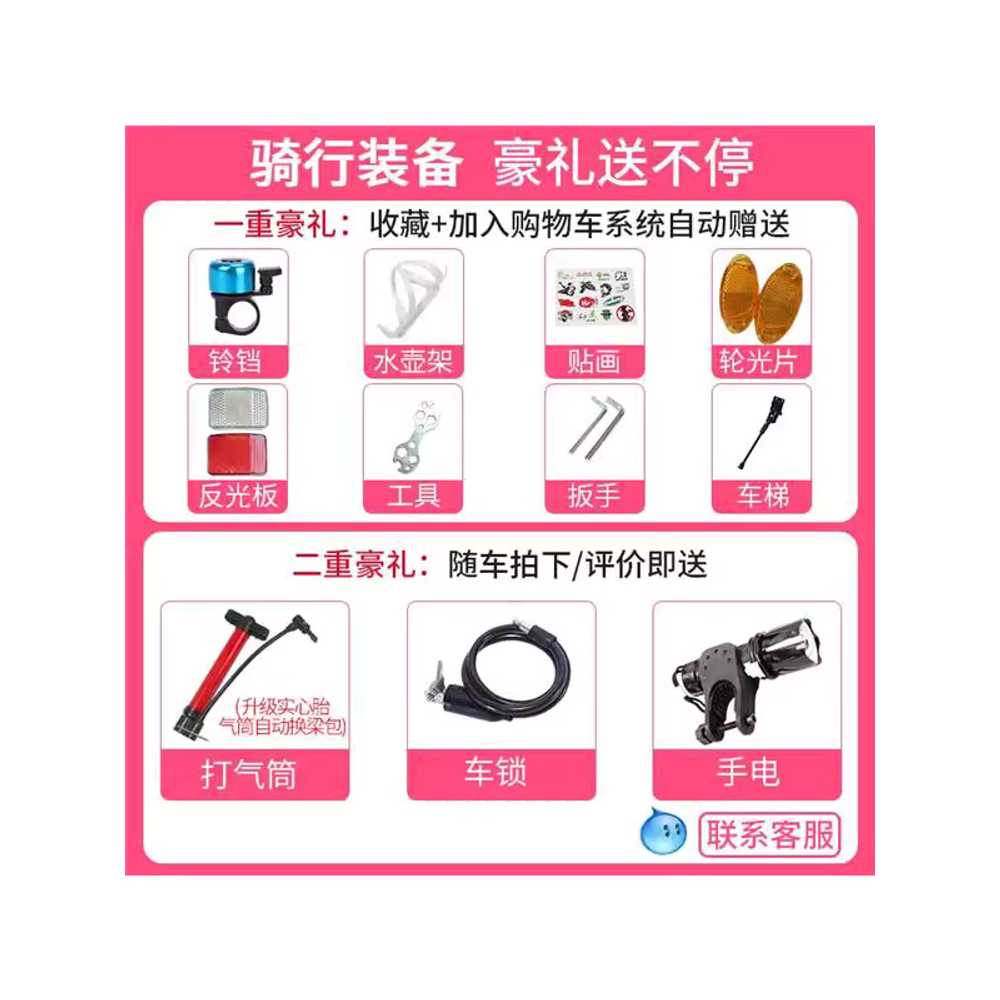 24인치 로드자전거 24속 출근용 엔트리 변속 사이클 블랙화이트 24단 - 상세 이미지 5