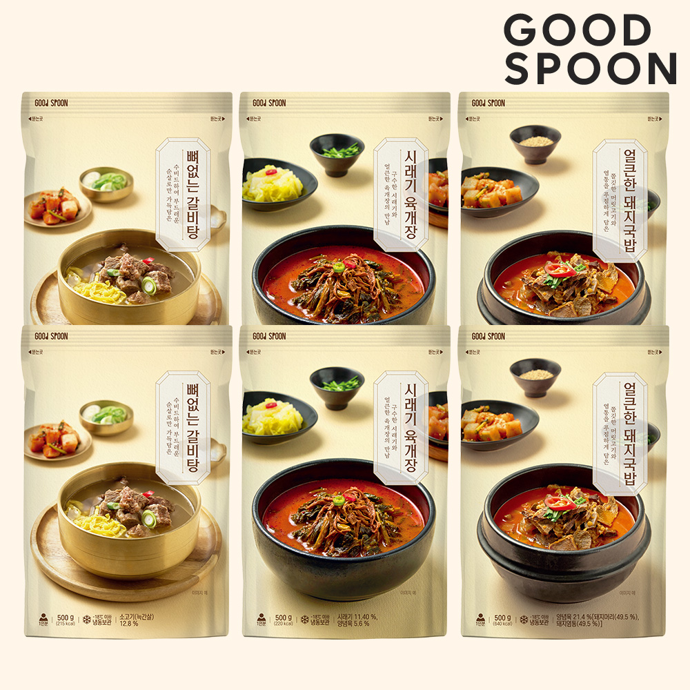 굿스푼 순살 갈비탕 육개장 돼지국밥 500g 3종 3팩+3팩 캠핑용 찌개 국