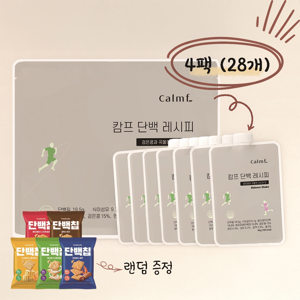 캄프 단백레시피 45g, 28개 - 상품 이미지