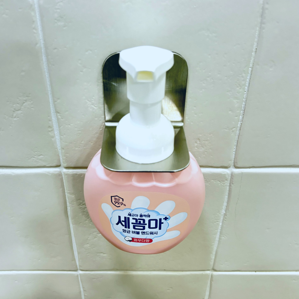 세꼼마 핸드워시 손세정제 무타공 공중부양 벽걸이 거치대 - 상세 이미지 2