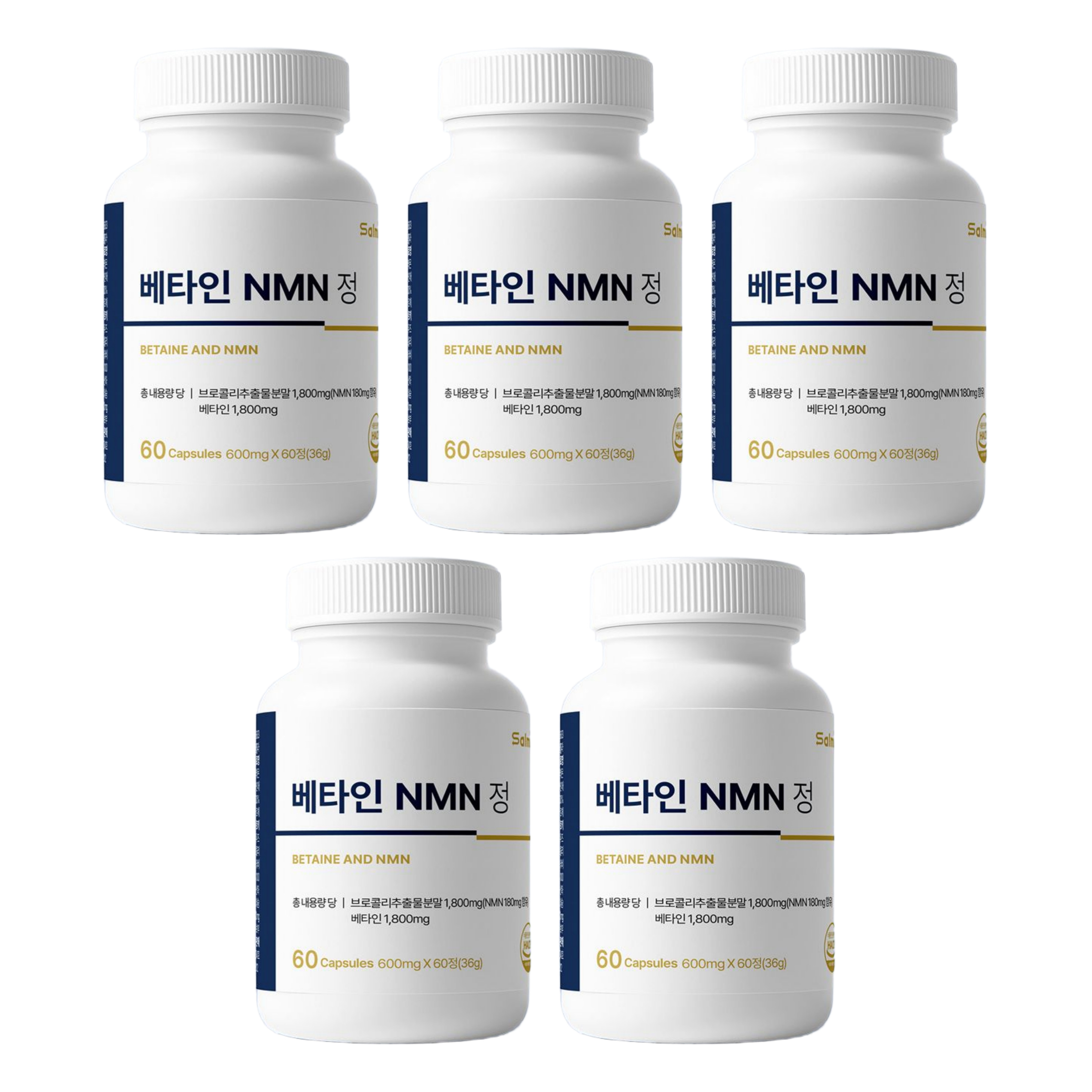 베타인 NMN 정 식물유래 NAD 브로콜리 레몬 타트체리 파인애플 60정 x 5개