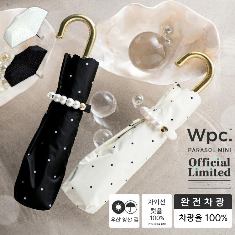Wpc 도트 패턴 진주 미니 양산 접이식 양우산 일본양산 UV차단 오프화이트