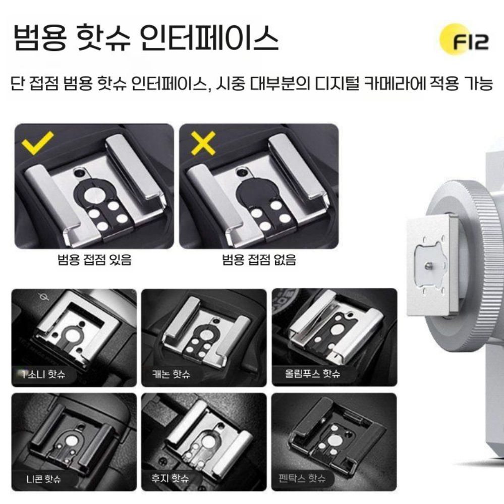 소니 카메라 ZV 1II 1 e10 1M2 2세대 A7 C2 M4 R5 ZV-E1 플래시 라이트 조명 - 상세 이미지 2