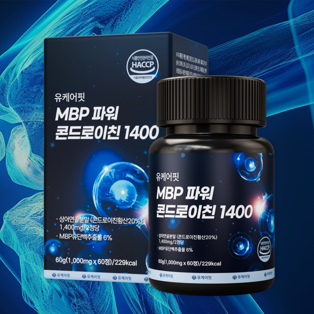 상어연골 파워 콘드로이친 1400 MBP 콘드로이친 육형 콘트로이친 1+1개 이미지 2