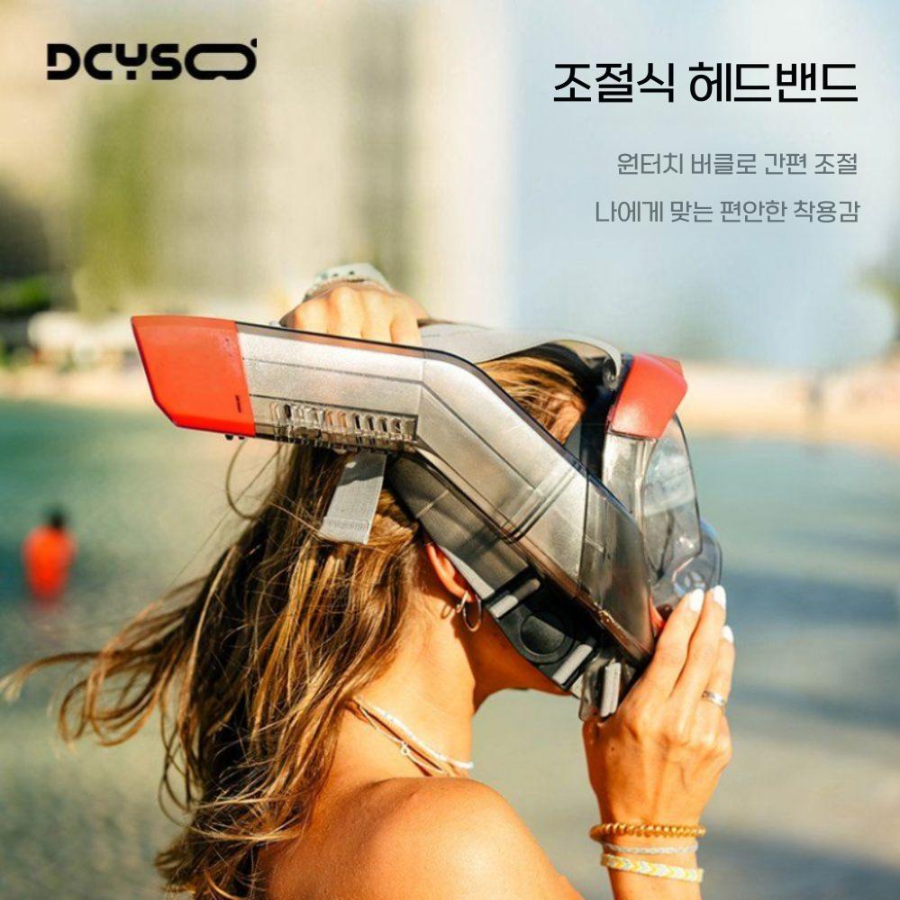 잠수경 스노클링 마스크 다이빙 안경 물안경 고글 스쿠버 고급형 풀페이스 호흡기 - 상세 이미지 4