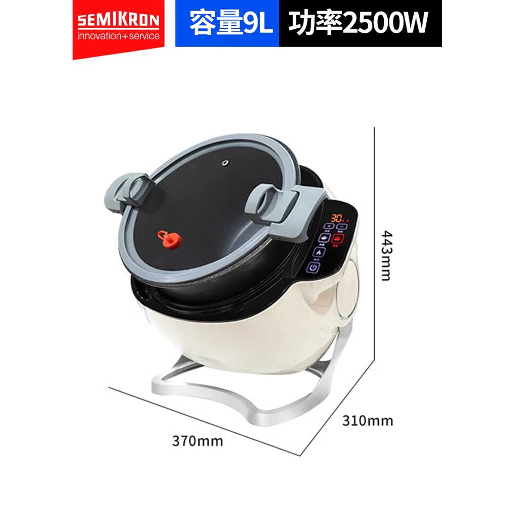 회전 자동 볶음기 업소용 볶음밥 주방 요리 보조 조리기 2000W - 상세 이미지 4