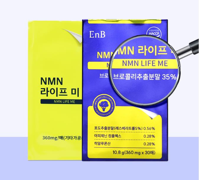 발효효모 아파제닌 NMN 고함량 앤엠앤 식물성 엔엠엔 엔앰엔 필름 30매, 3개 - 상세 이미지 4
