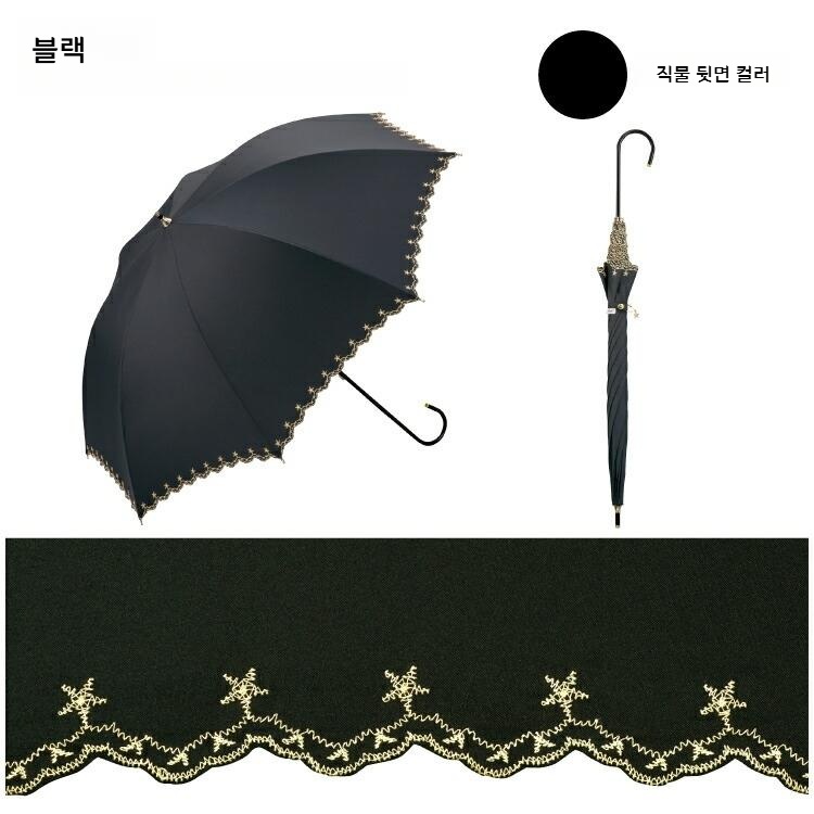 Wpc 골드 자수 장양산 여성용 우양산 일본양산 UV차단 블랙 - 상세 이미지 5