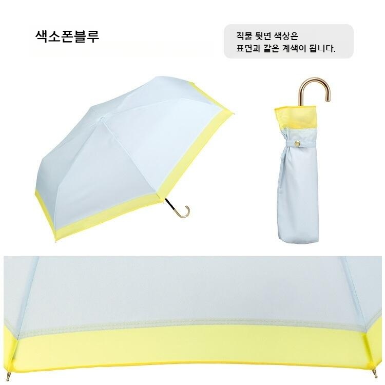 Wpc 배색 UV컷 차광 접이식 미니 양산 우양산 일본양산 차콜 - 상세 이미지 3