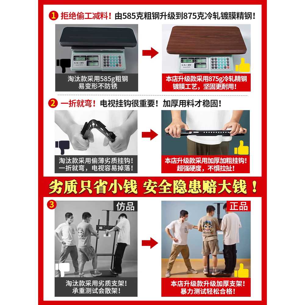 티비 거치대 모니터 풀모션 원목 공간활용 100인치 우드(32-70인치) - 상세 이미지 2