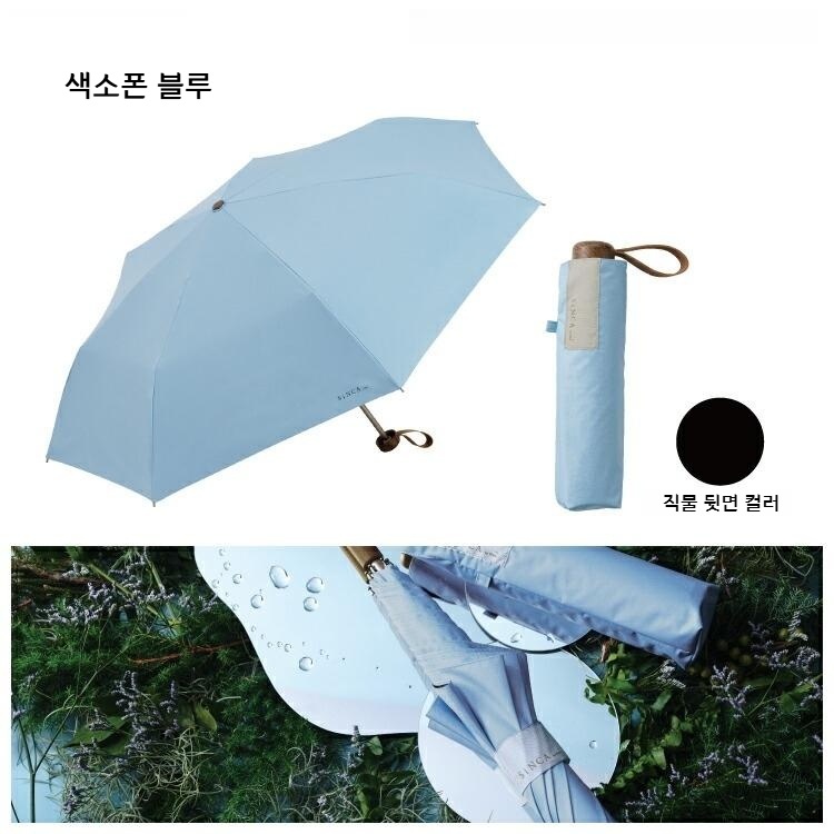 Wpc SiNCA MINI 접이식 양산 양우산 일본양산 UV차단 네이비 이미지 6