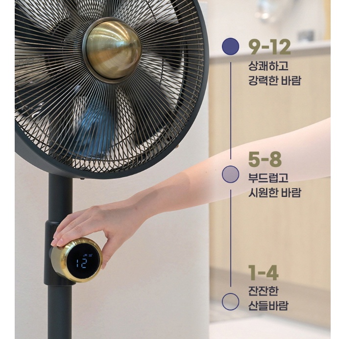 메탈 스탠드 션풍기 침실 거실 주방 사무실 BLDC 디자인 선풍기 - 상세 이미지 3