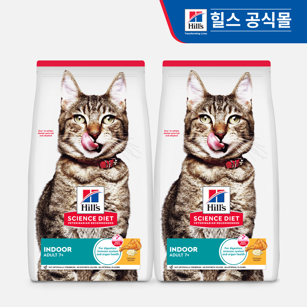 힐스 고양이사료 어덜트 7+ 인도어 1.6kg x 2개