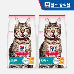 힐스 고양이사료 어덜트 7+ 인도어 1.6kg x 2개 솔직 후기 | 실제 사용자 리뷰 총정리 - 상품 이미지 1