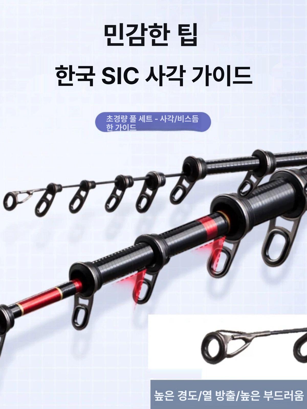 아만다 카와시마이 500 사각 경사가이드 프리미엄 찌낚시대 00호 카와시마 00-5 m - 상세 이미지 4