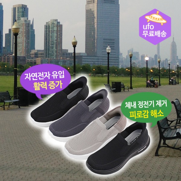 육각나라 남자용 어싱 신발 3703M 맨발걷기 접지 효과 - 메인 이미지