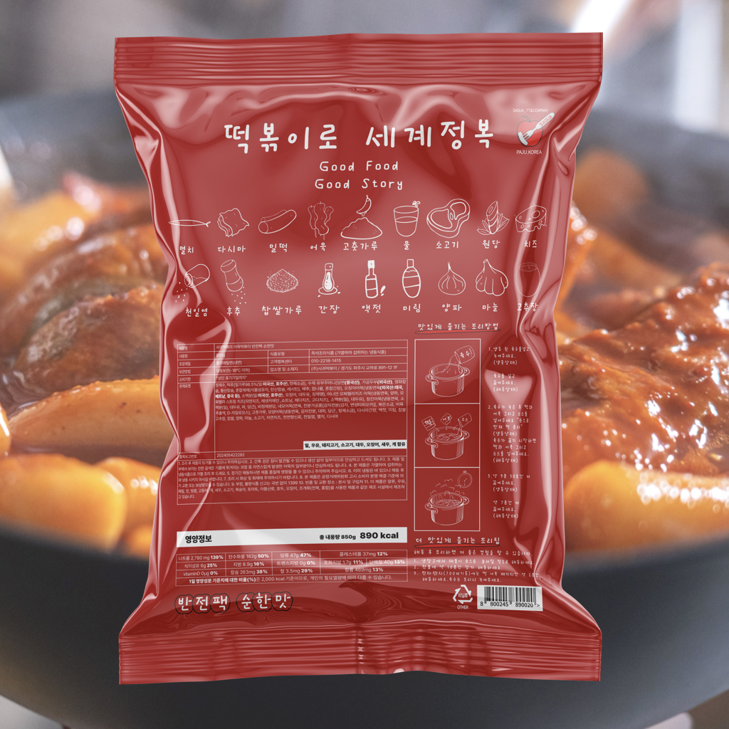 사과떡볶이-어묵떡볶이 밀키트 반전팩 순한맛, 850g, 1개