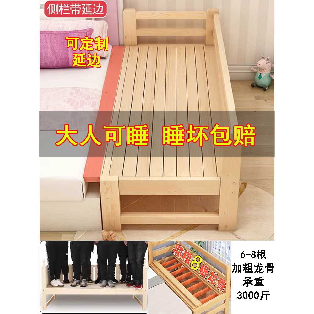 보조침대 확장 프레임 연장 선반 측면 늘리기 평상 180x30cm 표준형 - 상세 이미지 3
