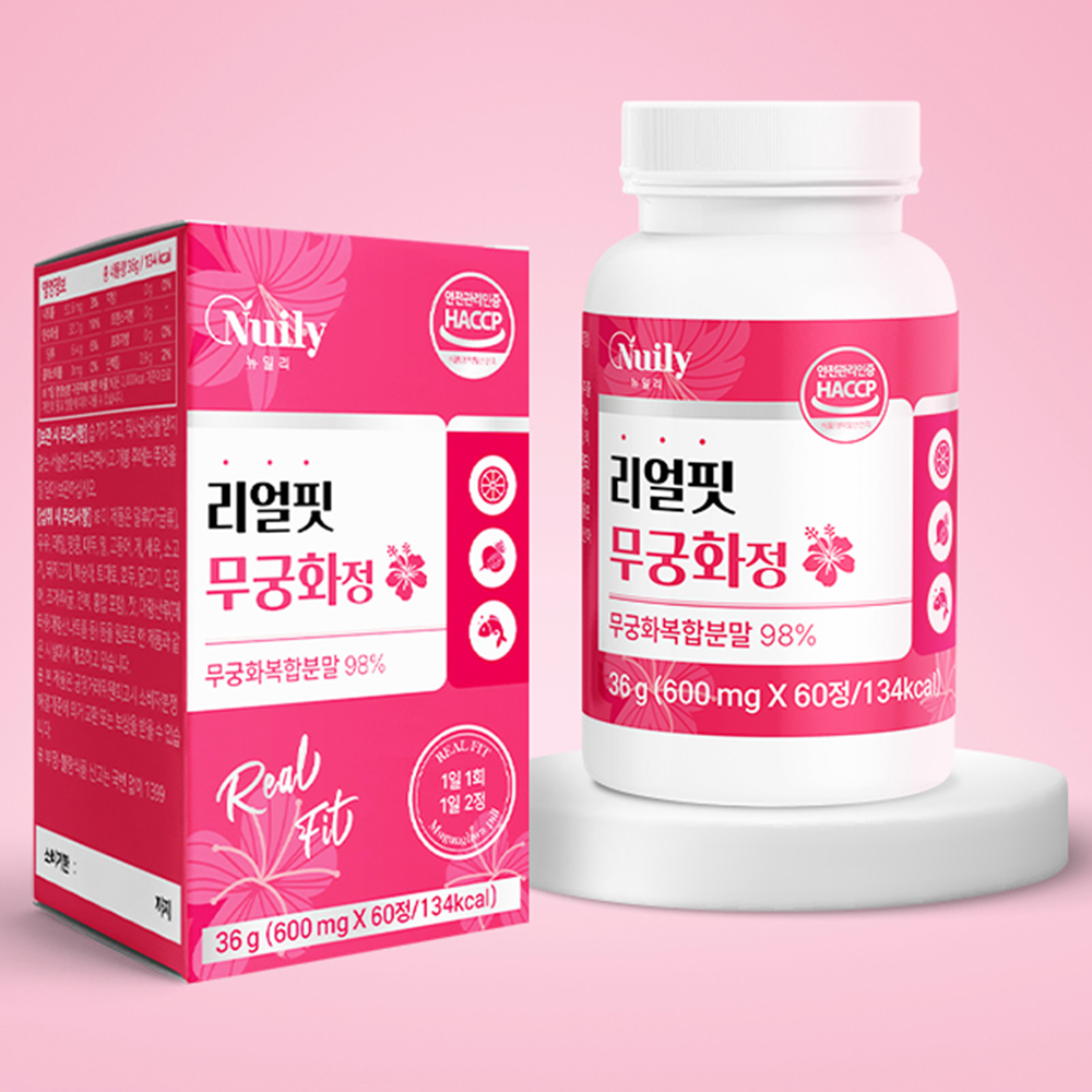 무궁화 무궁 리얼 핏 무긍 무궁화정 6개월분 - 상세 이미지 5