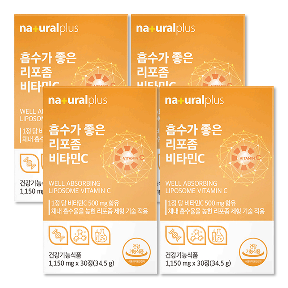 리포좀 비타민C 씨 리포즘 비타민c 리포조말 비타민c 시 리포솜 고용량 30정, 4개 - 상품 이미지
