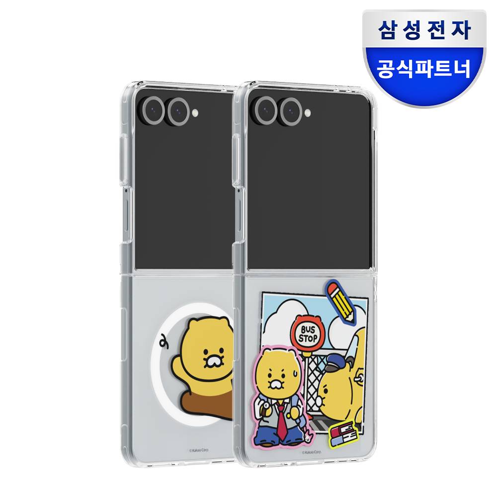 삼성 정품 Z플립7 마그넷 카카오 케이스 맥세이프