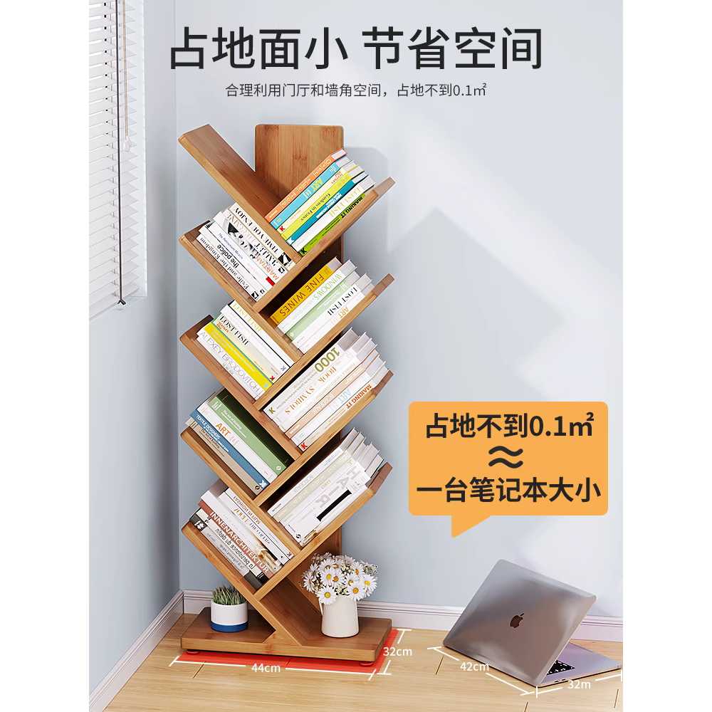 북타워 책장 책꽂이 원목 다층 서재 침실 인테리어 선반 4단 - 상세 이미지 3