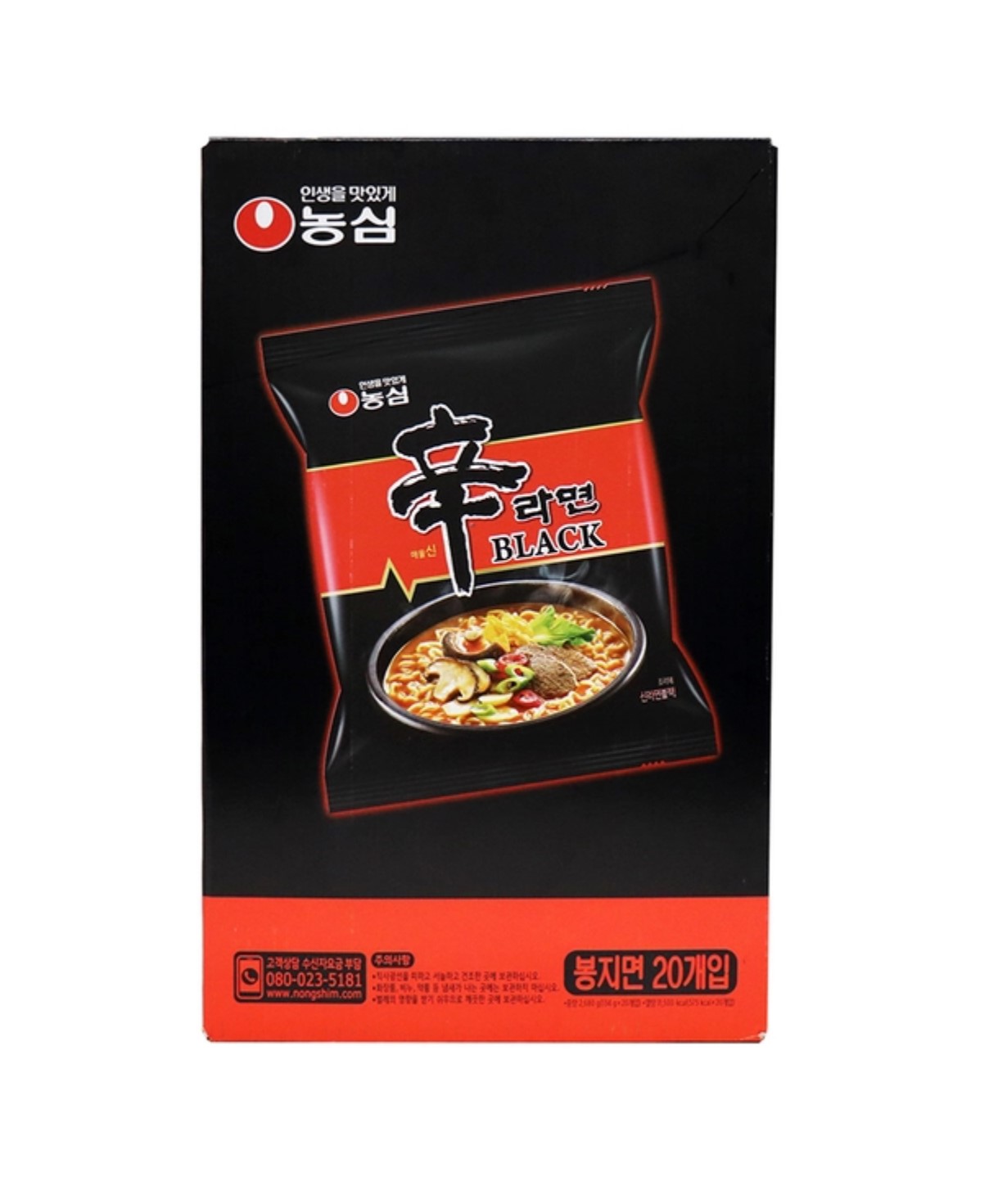 농심 신라면 농심 블랙라면 134g 20개 코스트코 - 상세 이미지 2