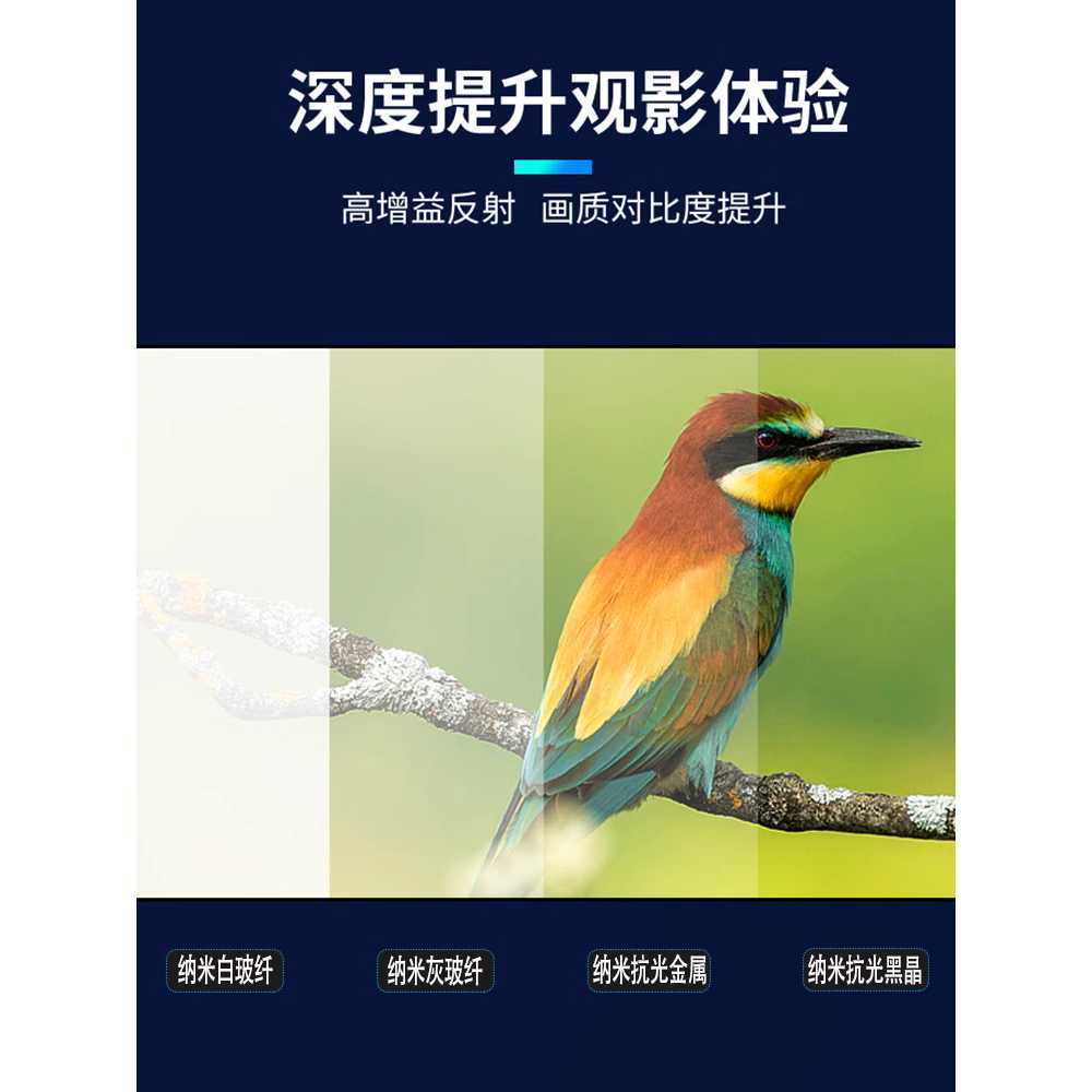스크린 액자형 CLR스크린 대형 광학 초슬림배젤 거실 나노블랙 60인치 - 상세 이미지 4