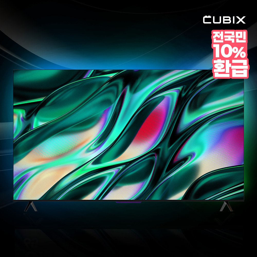 큐빅스 215cm(85인치) UHD 4K TV 울트라 LED 티비 IPS패널 CBXTV850UHD